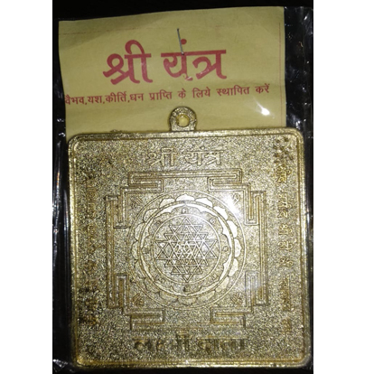 kundali_img